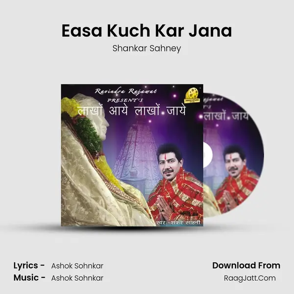 Easa Kuch Kar Jana MP3 Song by Shankar Sahney Cover