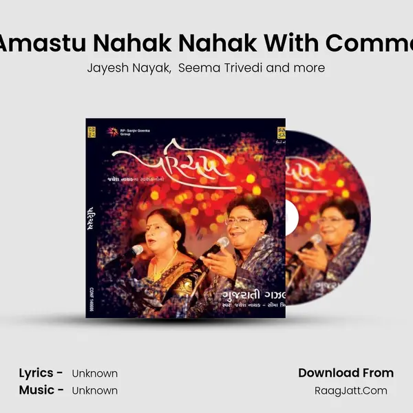 Saav Amastu Nahak Nahak With Commentary MP3 Song by Jayesh Nayak Cover
