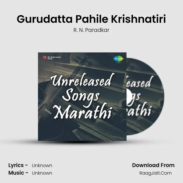 Gurudatta Pahile Krishnatiri MP3 Song by R. N. Paradkar Cover