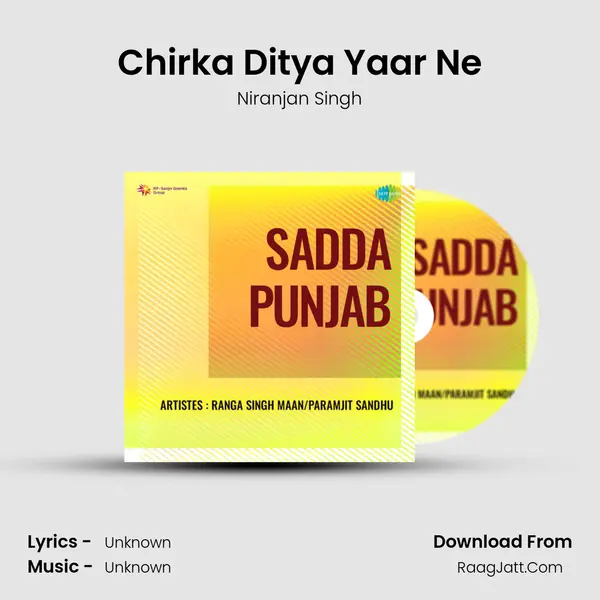Chirka Ditya Yaar Ne MP3 Song by Niranjan Singh Cover