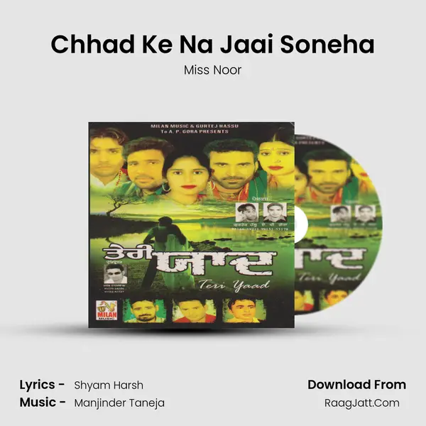 Chhad Ke Na Jaai Soneha mp3 song