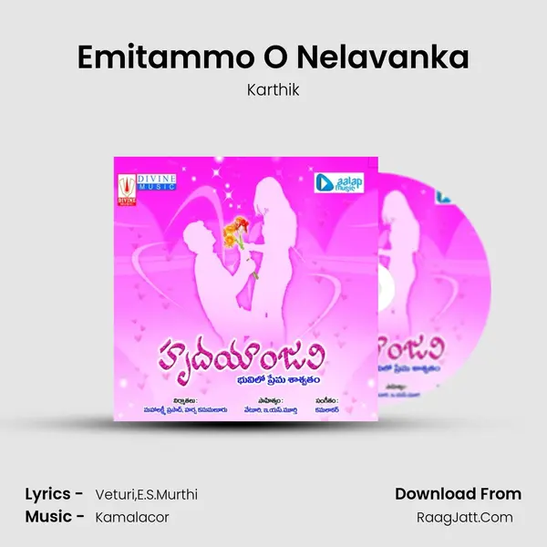Emitammo O Nelavanka MP3 Song by Karthik Cover