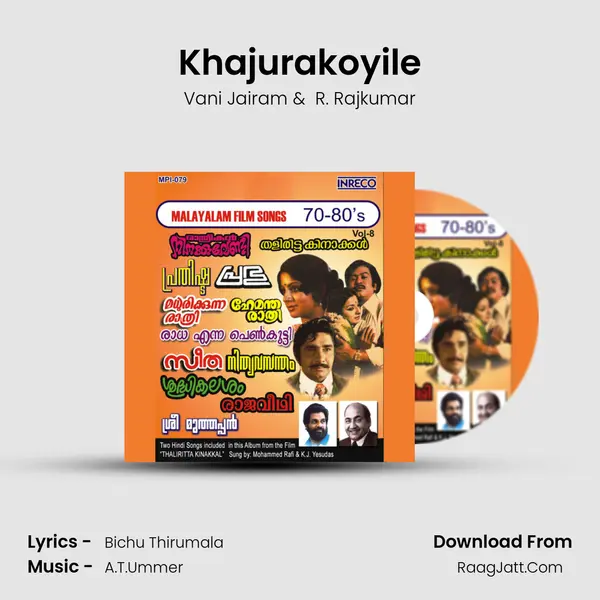 Khajurakoyile MP3 Song by Vani Jairam Cover
