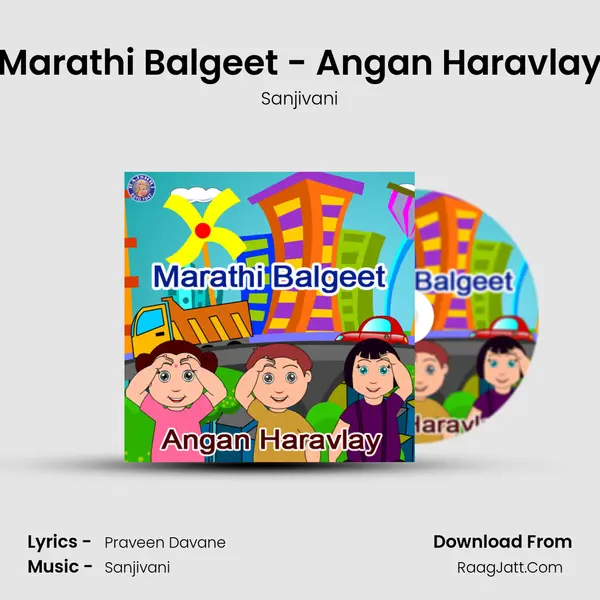 Marathi Balgeet - Angan Haravlay - Sanjivani
