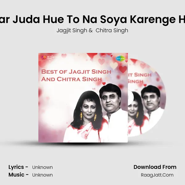 Mil Kar Juda Hue To Na Soya Karenge Haam MP3 Song by Jagjit Singh Cover