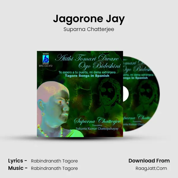 Jagorone Jay MP3 Song by Suparna Chatterjee Cover
