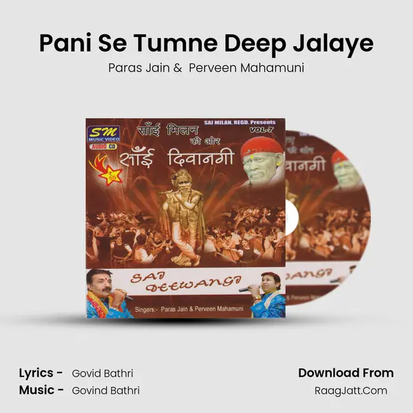 Pani Se Tumne Deep Jalaye MP3 Song by Paras Jain Cover