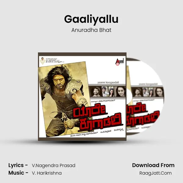 Gaaliyallu MP3 Song by Anuradha Bhat Cover