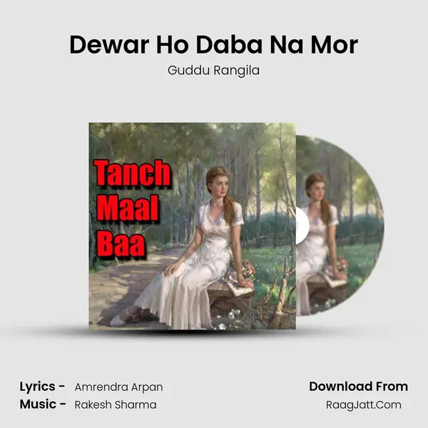 Dewar Ho Daba Na Mor MP3 Song by Guddu Rangila Cover