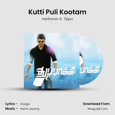 Kutti Puli Kootam MP3 Song by Hariharan Cover