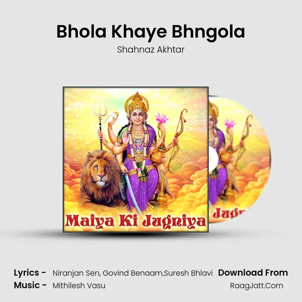 Bhola Khaye Bhngola MP3 Song by Shahnaz Akhtar Cover