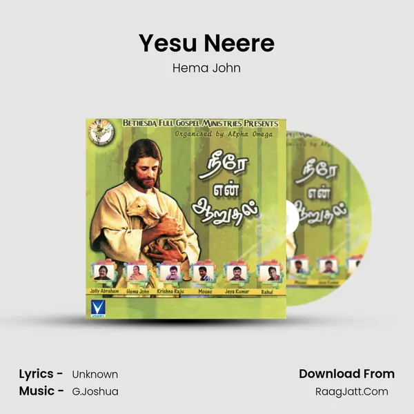 Yesu Neere MP3 Song by Hema John Cover