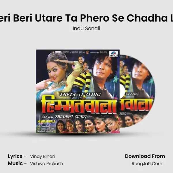 Beri Beri Utare Ta Phero Se Chadha La MP3 Song by Indu Sonali Cover