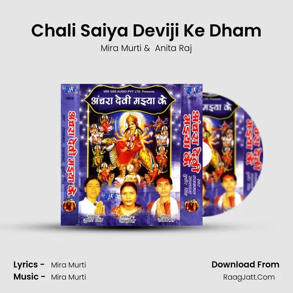 Chali Saiya Deviji Ke Dham MP3 Song by Mira Murti Cover