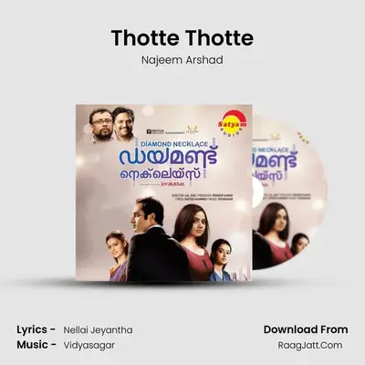 Thotte Thotte MP3 Song by Najeem Arshad Cover