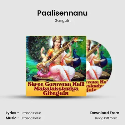 Paalisennanu MP3 Song by Gangotri Cover