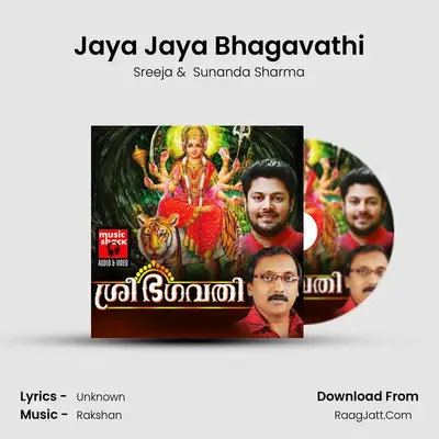 Jaya Jaya Bhagavathi MP3 Song by Sreeja Cover