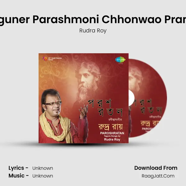 Aguner Parashmoni Chhonwao Prane MP3 Song by Rudra Roy Cover