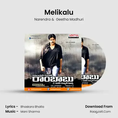 Melikalu MP3 Song by Narendra Cover