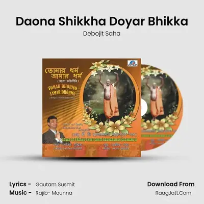 Daona Shikkha Doyar Bhikka MP3 Song by Debojit Saha Cover