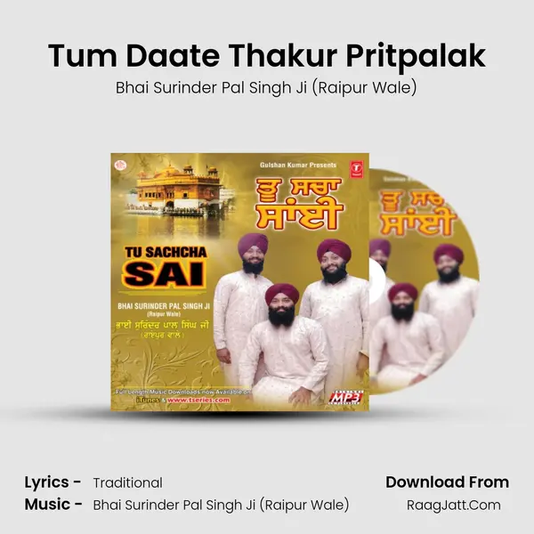 Tum Daate Thakur Pritpalak MP3 Song by Bhai Surinder Pal Singh Ji (Raipur Wale) Cover