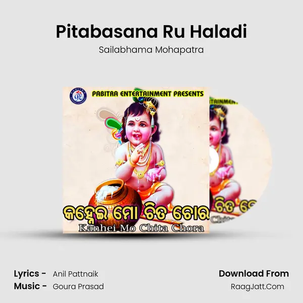 Pitabasana Ru Haladi MP3 Song by Sailabhama Mohapatra Cover