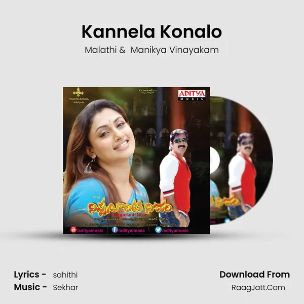 Kannela Konalo MP3 Song by Malathi Cover