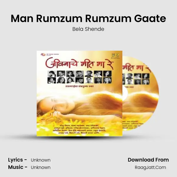 Man Rumzum Rumzum Gaate Cover