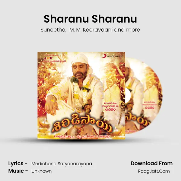 Sharanu Sharanu MP3 Song by Suneetha Cover