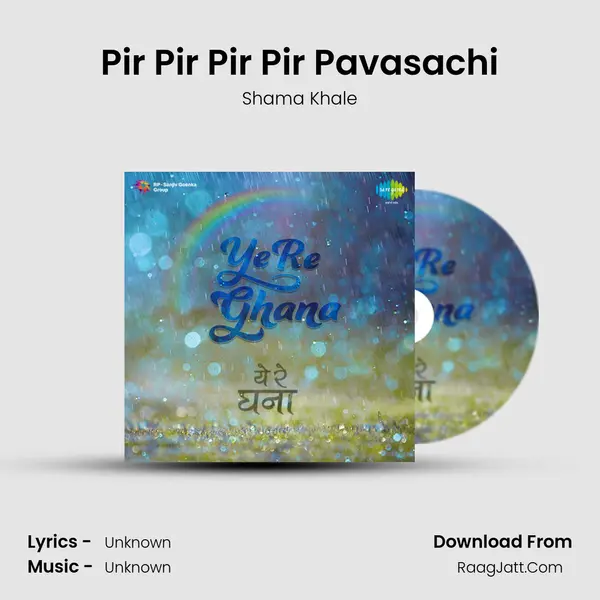 Pir Pir Pir Pir Pavasachi Cover