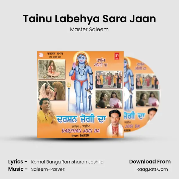 Tainu Labehya Sara Jaan MP3 Song by Master Saleem Cover