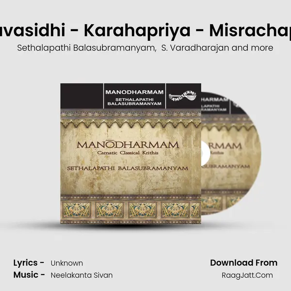 Navasidhi - Karahapriya - Misrachapu MP3 Song by Sethalapathi Balasubramanyam Cover