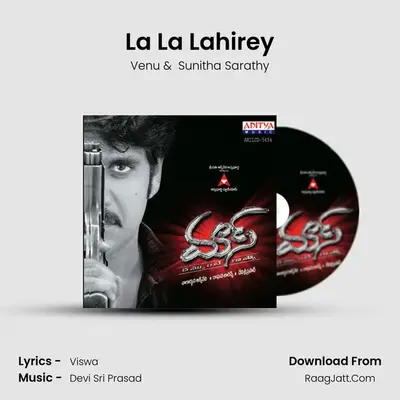 La La Lahirey MP3 Song by Venu Cover