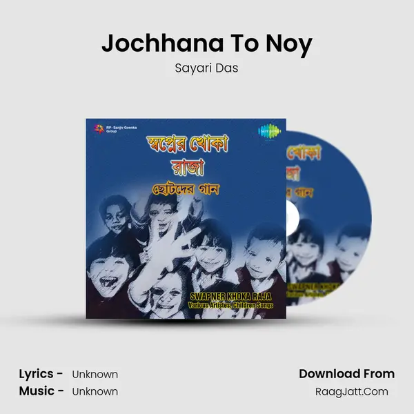 Jochhana To Noy MP3 Song by Sayari Das Cover