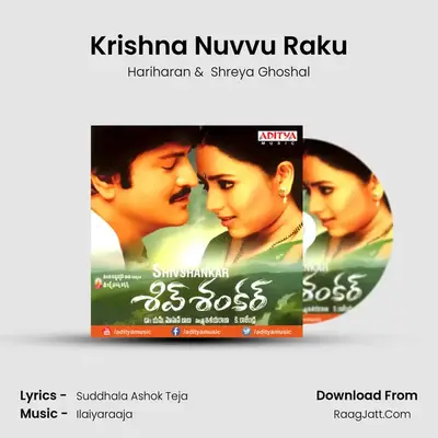 Krishna Nuvvu Raku MP3 Song by Hariharan Cover