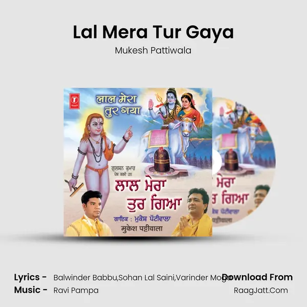 Lal Mera Tur Gaya MP3 Song by Mukesh Pattiwala Cover