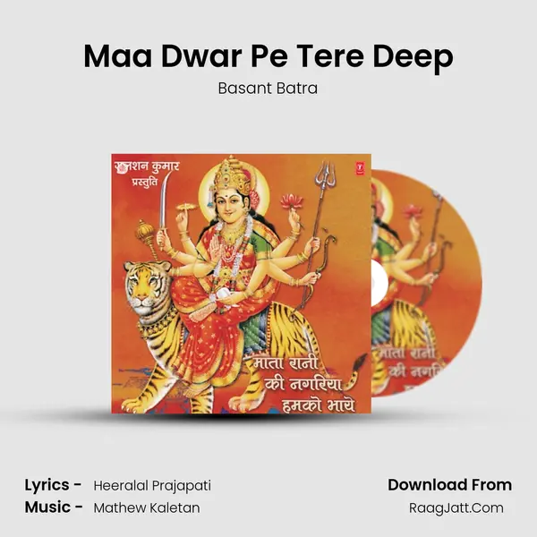 Maa Dwar Pe Tere Deep mp3 song
