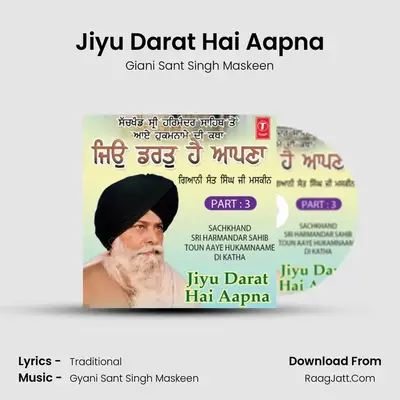 Jiyu Darat Hai Aapna mp3 song