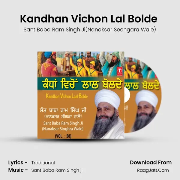 Kandhan Vichon Lal Bolde (Vyakhya Sahit) MP3 Song by Sant Baba Ram Singh Ji(Nanaksar Seengara Wale) Cover