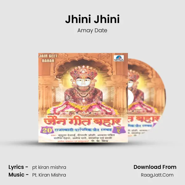 Jhini Jhini MP3 Song by Amay Date Cover