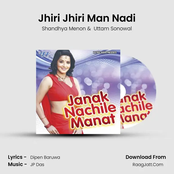 Jhiri Jhiri Man Nadi MP3 Song by Shandhya Menon Cover