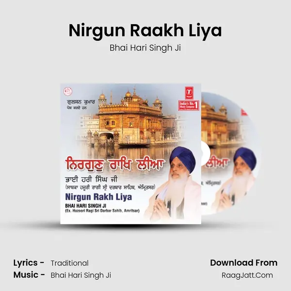 Nirgun Raakh Liya MP3 Song by Bhai Hari Singh Ji Cover