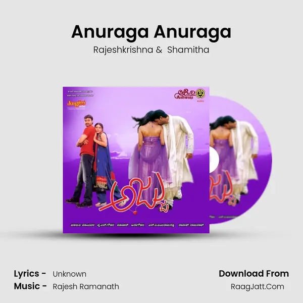 Anuraga Anuraga MP3 Song by Rajeshkrishna Cover