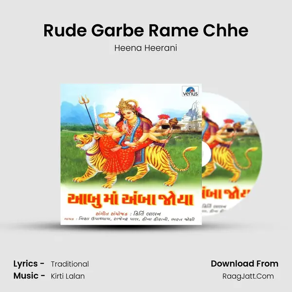 Rude Garbe Rame Chhe MP3 Song by Heena Heerani Cover