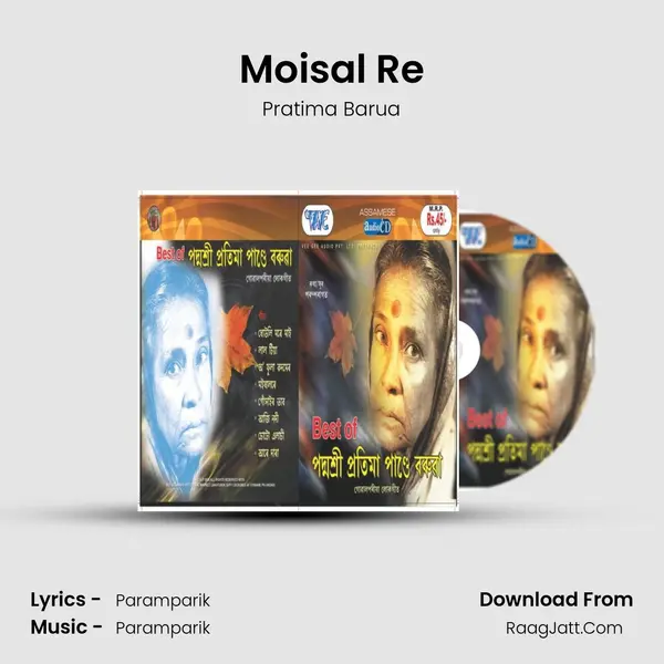 Moisal Re MP3 Song by Pratima Barua Cover
