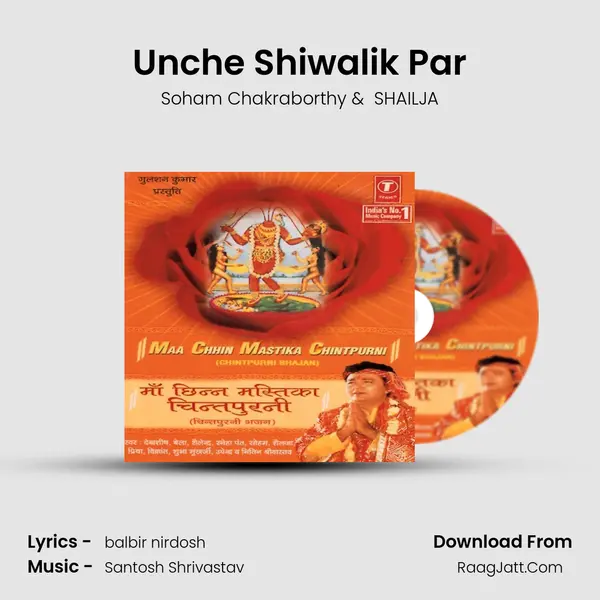 Unche Shiwalik Par MP3 Song by Soham Chakraborthy Cover