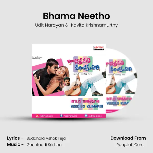 Bhama Neetho MP3 Song by Udit Narayan Cover