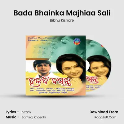 Bada Bhainka Majhiaa Sali MP3 Song by Bibhu Kishore Cover