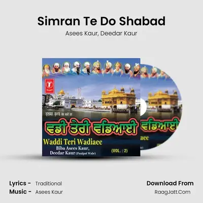 Simran Te Do Shabad MP3 Song by Asees Kaur Cover