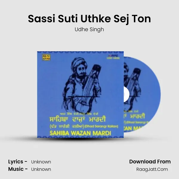Sassi Suti Uthke Sej Ton MP3 Song by Udhe Singh Cover